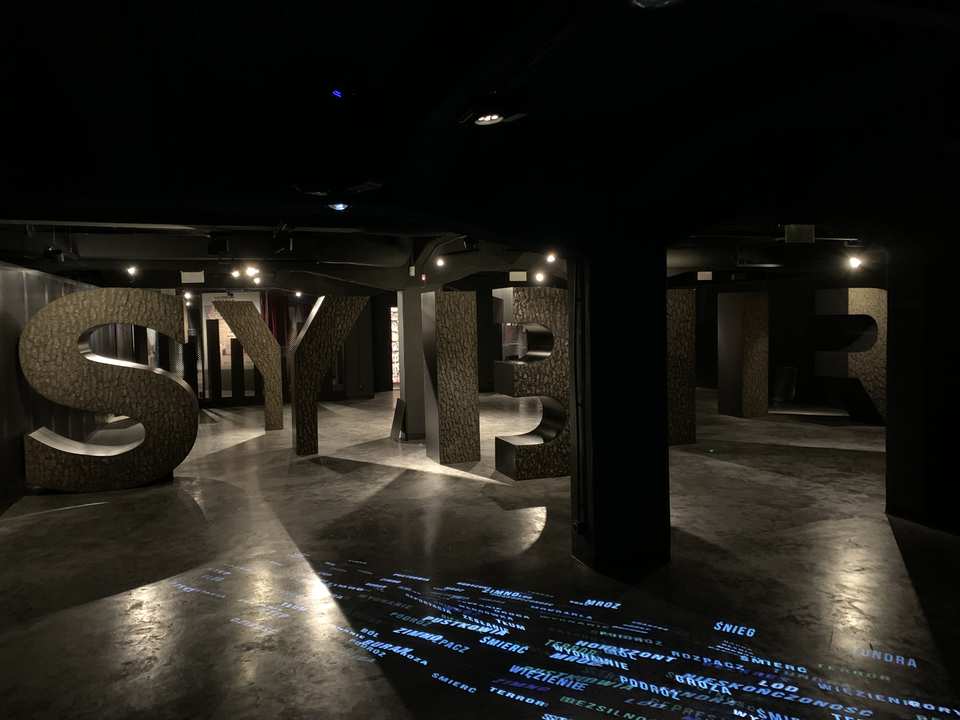 Muzeum Pamięci Sybiru - Białystok / Polska 2020 (1)